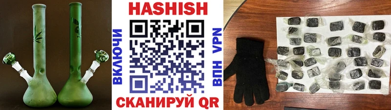 Купить закладку Марихуана  A PVP  Гашиш  Меф  COCAIN  Гусиноозёрск