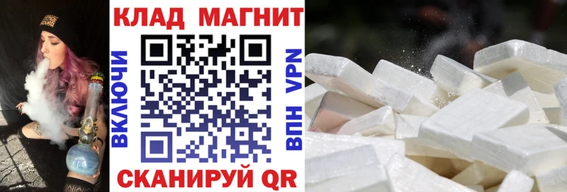 Мефедрон Гусиноозёрск