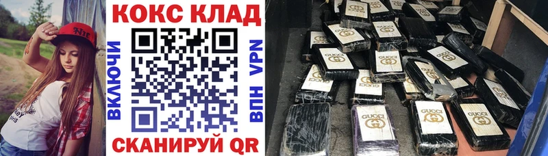 Кокаин Fish Scale  Купить закладки  Гусиноозёрск 