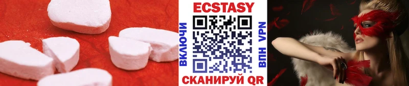 ЭКСТАЗИ Дубай  Купить  Гусиноозёрск 