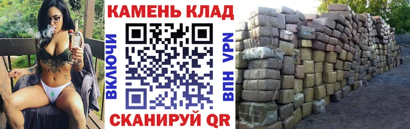 Купить Гусиноозёрск ГАШИШ Ice-O-Lator