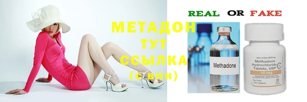 MDMA Семилуки