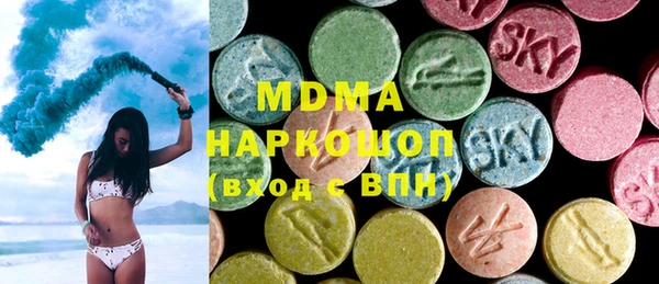 MDMA Семилуки