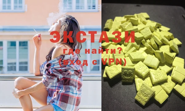 MDMA Семилуки
