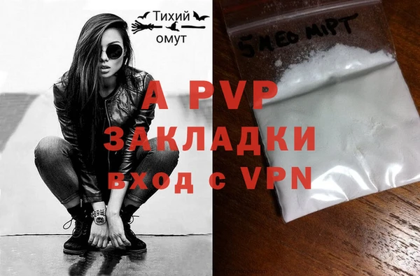 ALPHA PVP Семёнов