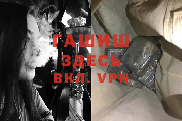 MDMA Семилуки