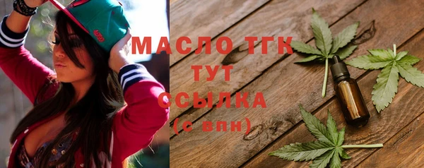 ALPHA PVP Семёнов
