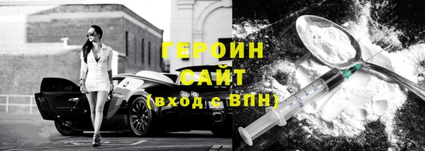 ALPHA PVP Семёнов