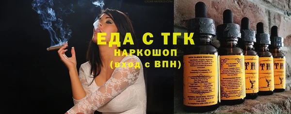 ALPHA PVP Семёнов