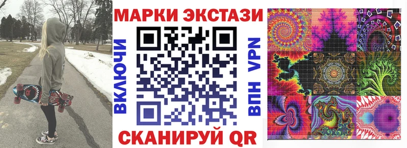 Марки NBOMe 1500мкг  Купить закладки  Гусиноозёрск 